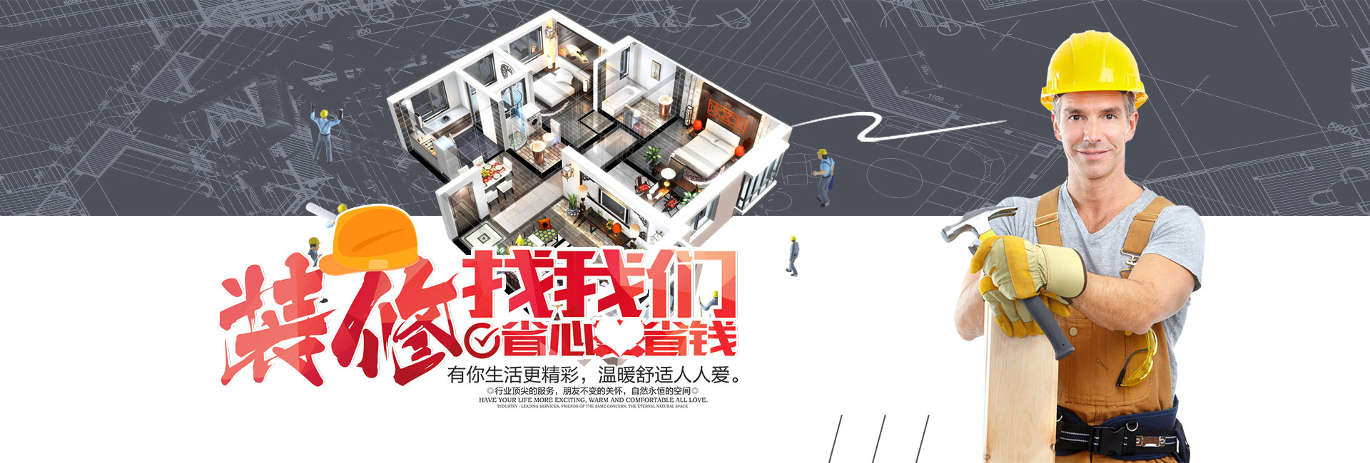濟(jì)寧永安建筑機(jī)械有限公司